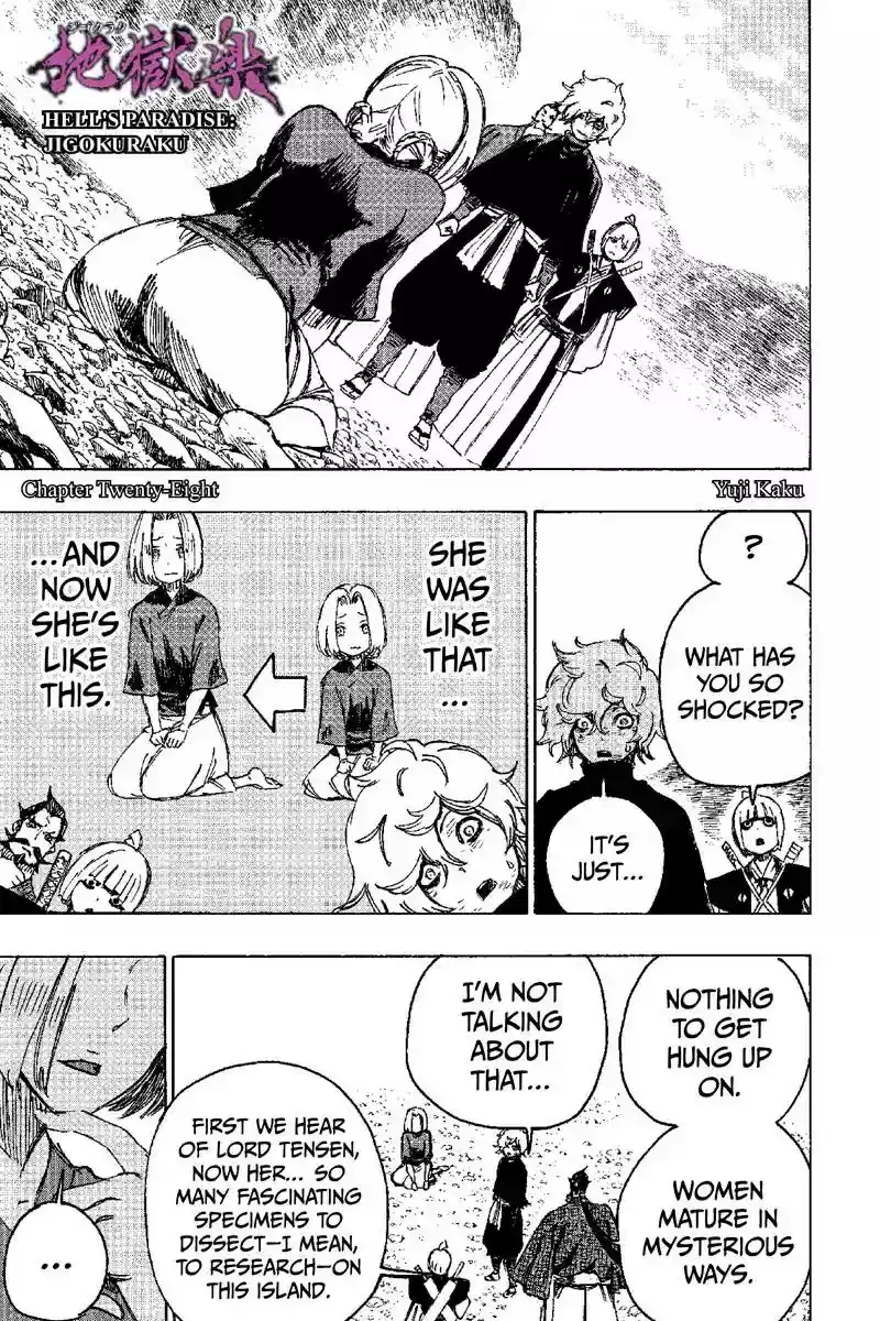 Read Jigokuraku Manga Online