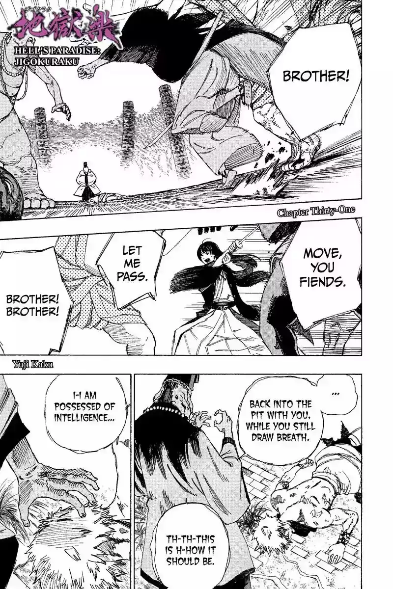 Read Jigokuraku Manga Online