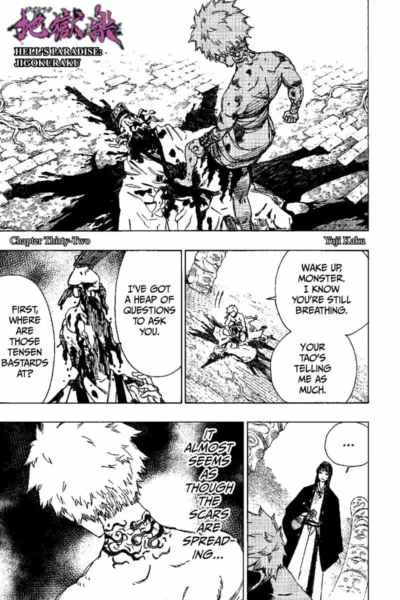 Read Jigokuraku Manga Online