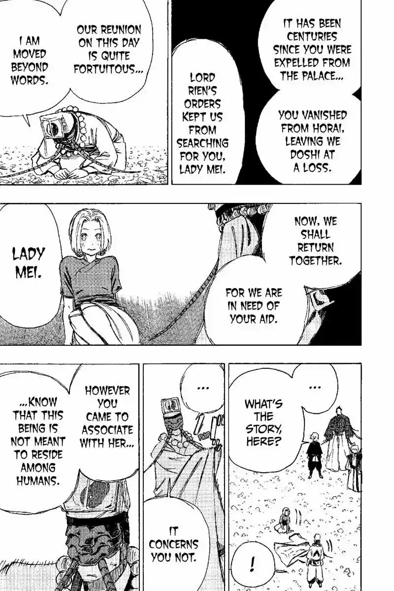 Read Jigokuraku Manga Online