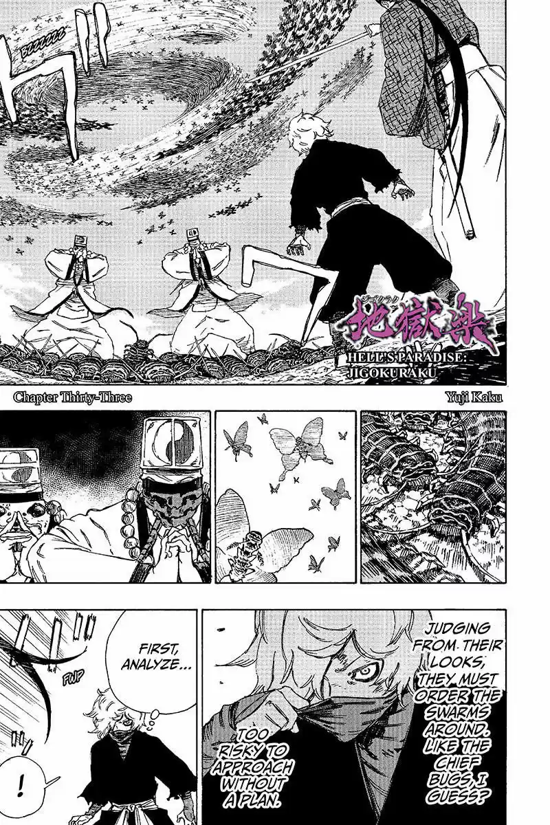 Read Jigokuraku Manga Online