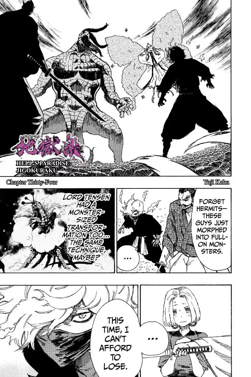Read Jigokuraku Manga Online