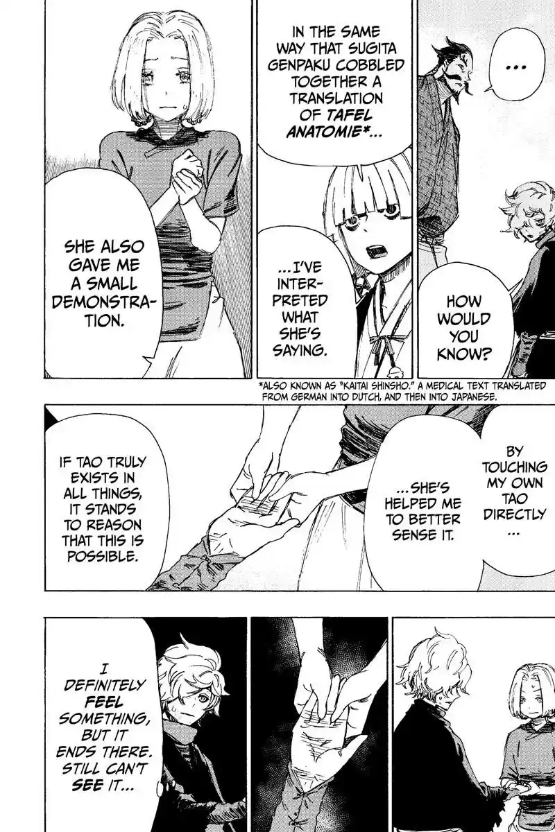 Read Jigokuraku Manga Online