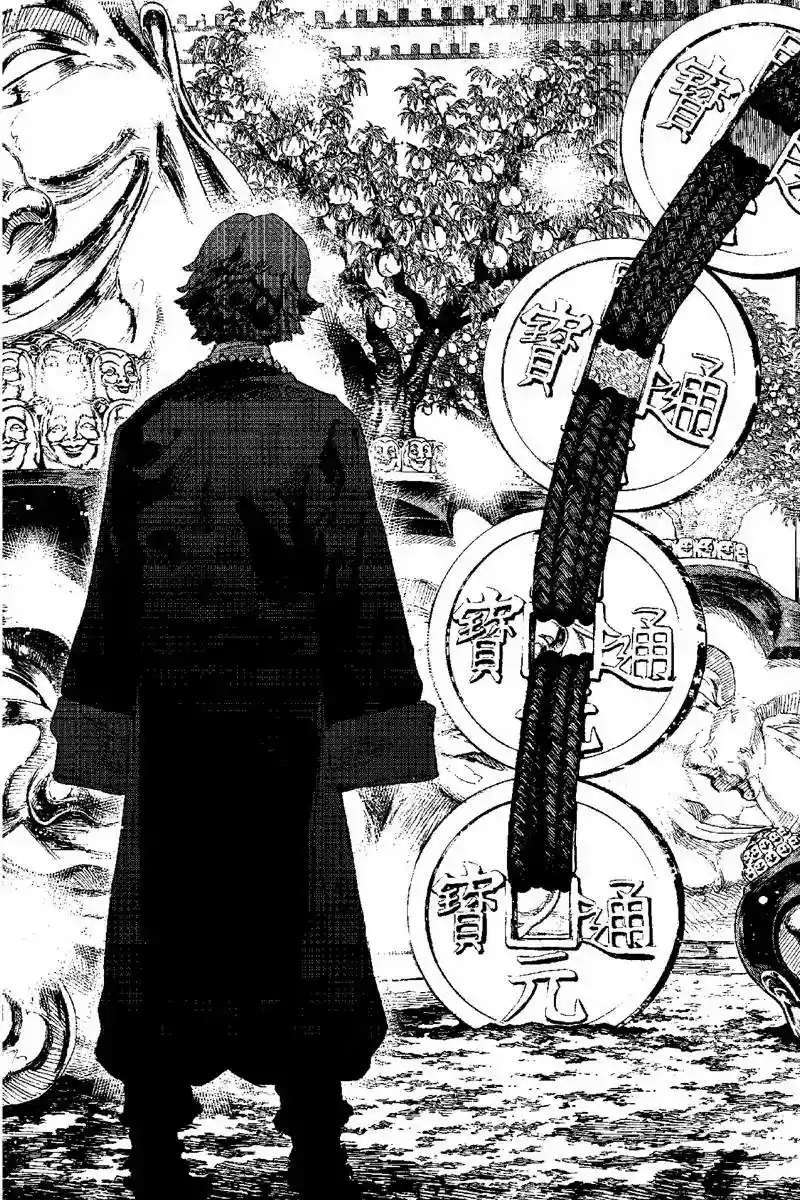 Read Jigokuraku Manga Online