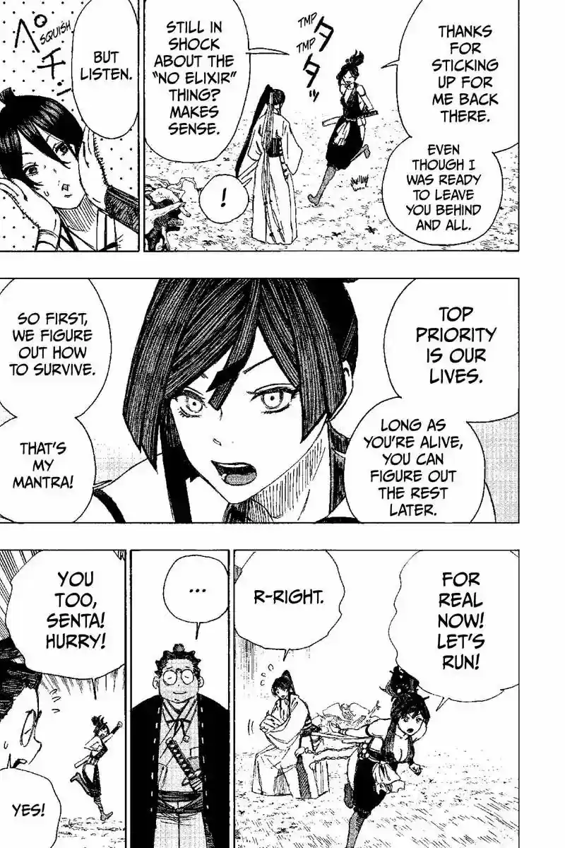 Read Jigokuraku Manga Online