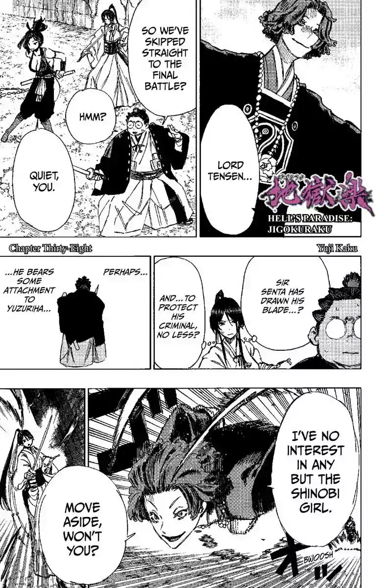 Read Jigokuraku Manga Online