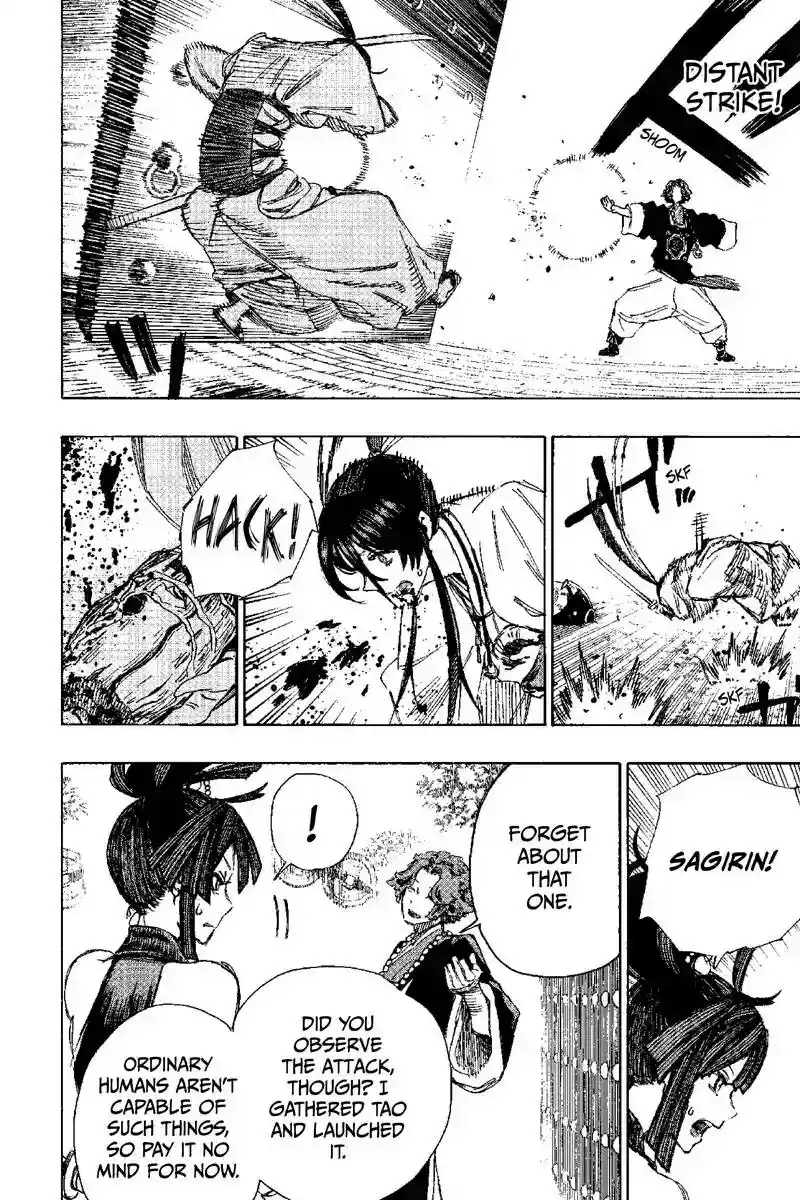 Read Jigokuraku Manga Online