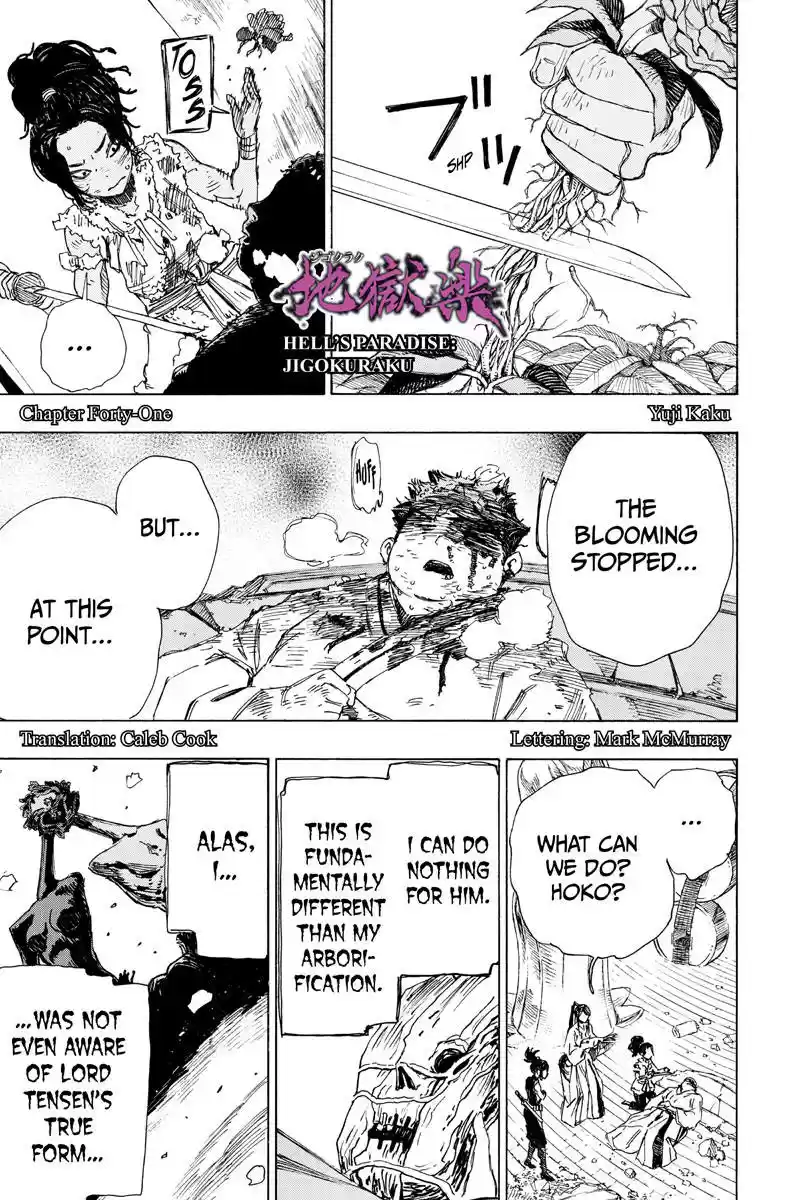 Read Jigokuraku Manga Online