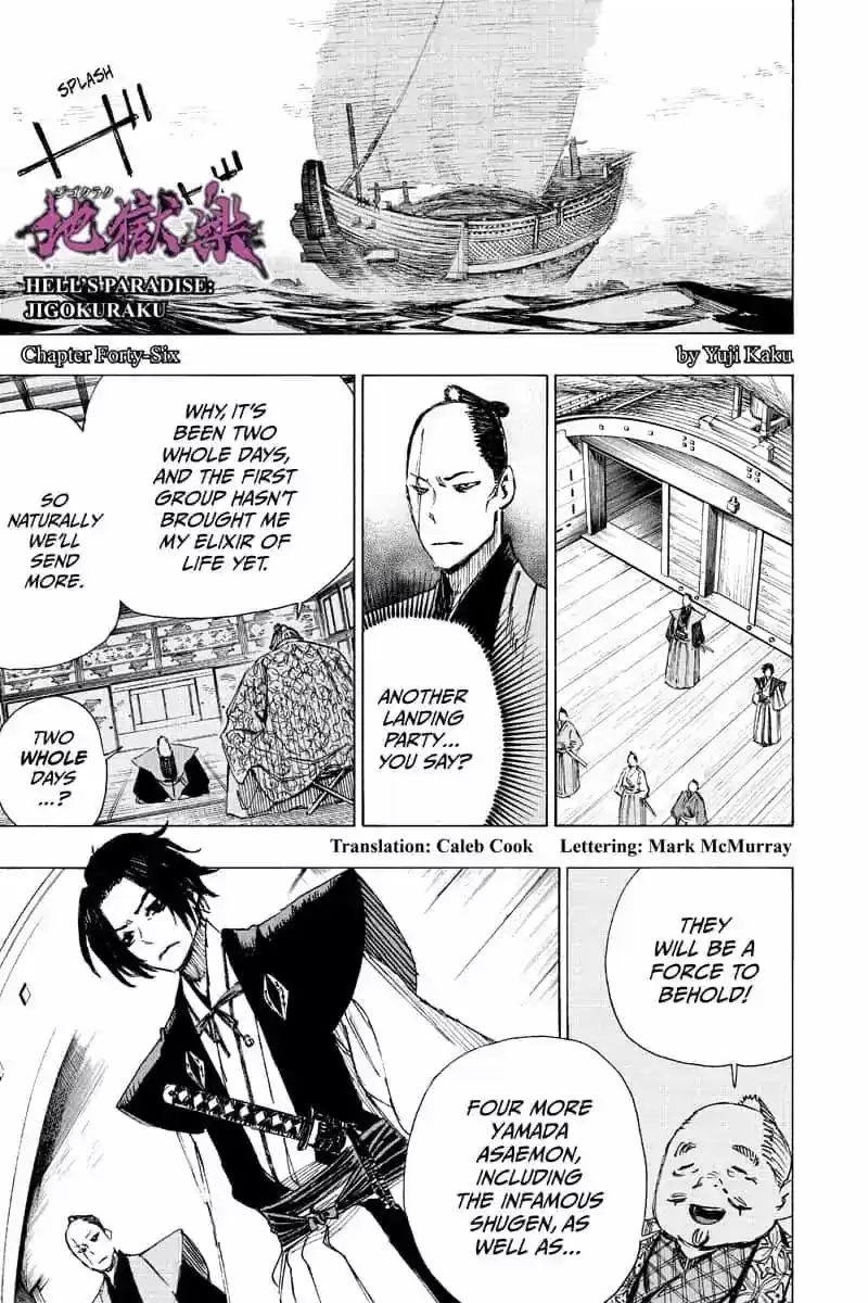 Read Jigokuraku Manga Online