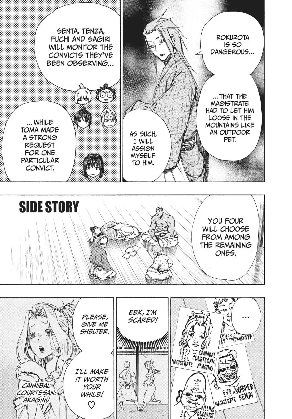 Read Jigokuraku Manga Online