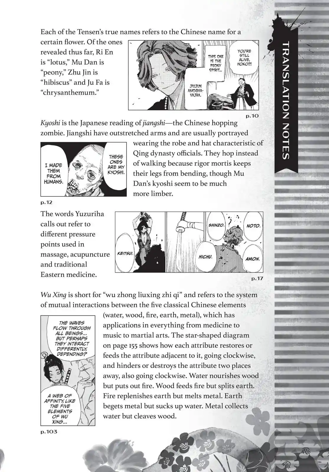 Read Jigokuraku Manga Online