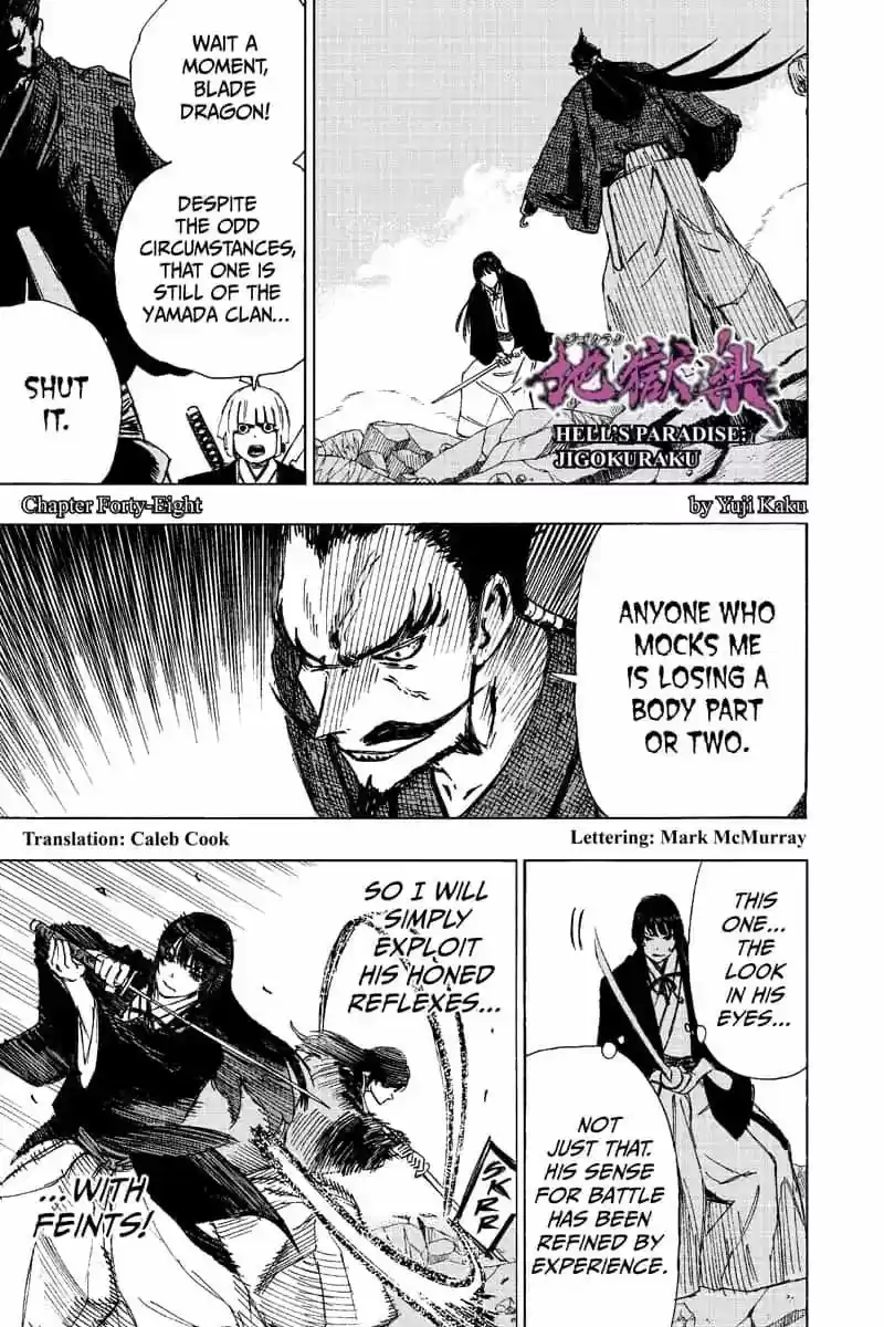 Read Jigokuraku Manga Online