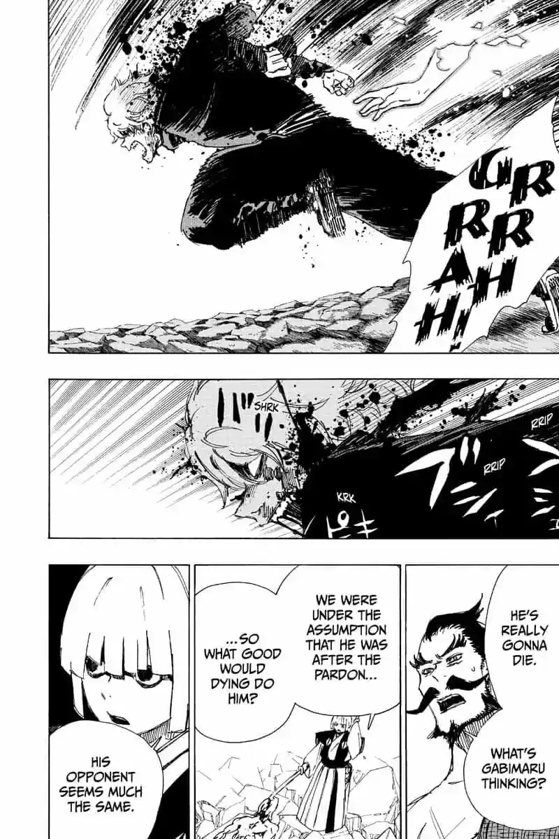 Read Jigokuraku Manga Online