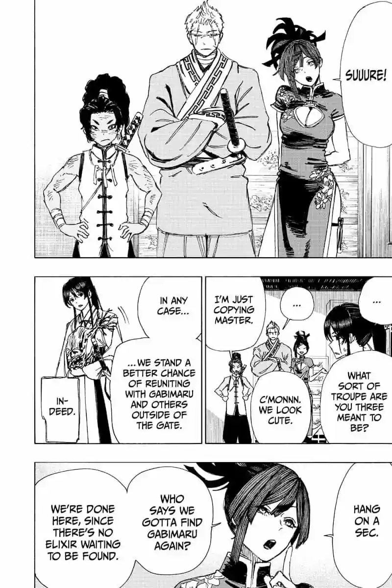 Read Jigokuraku Manga Online