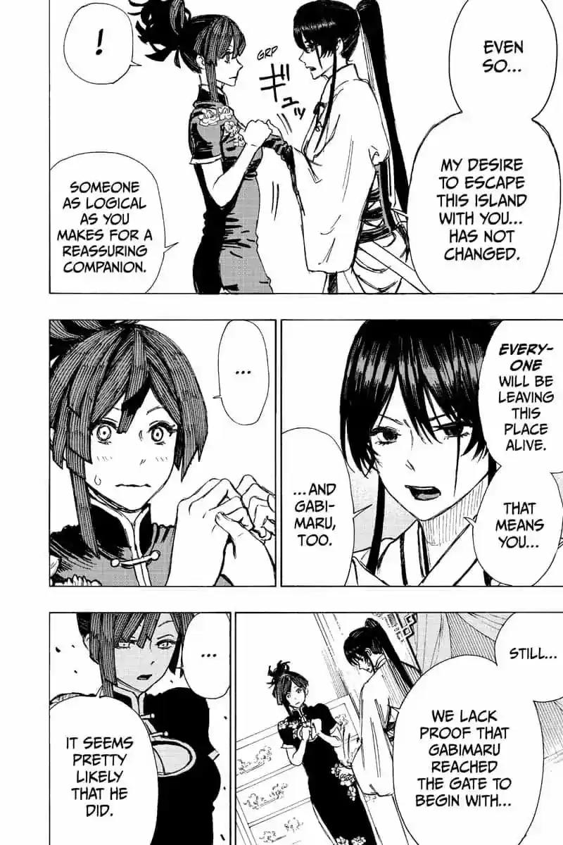 Read Jigokuraku Manga Online