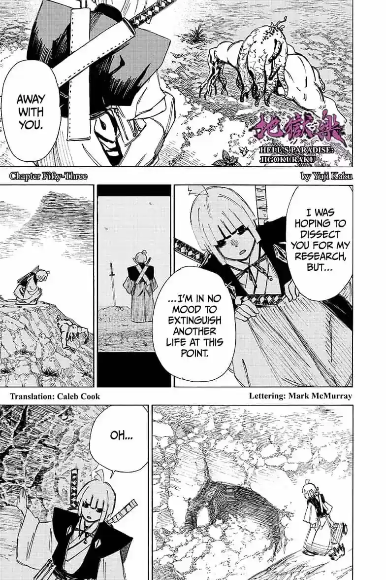 Read Jigokuraku Manga Online