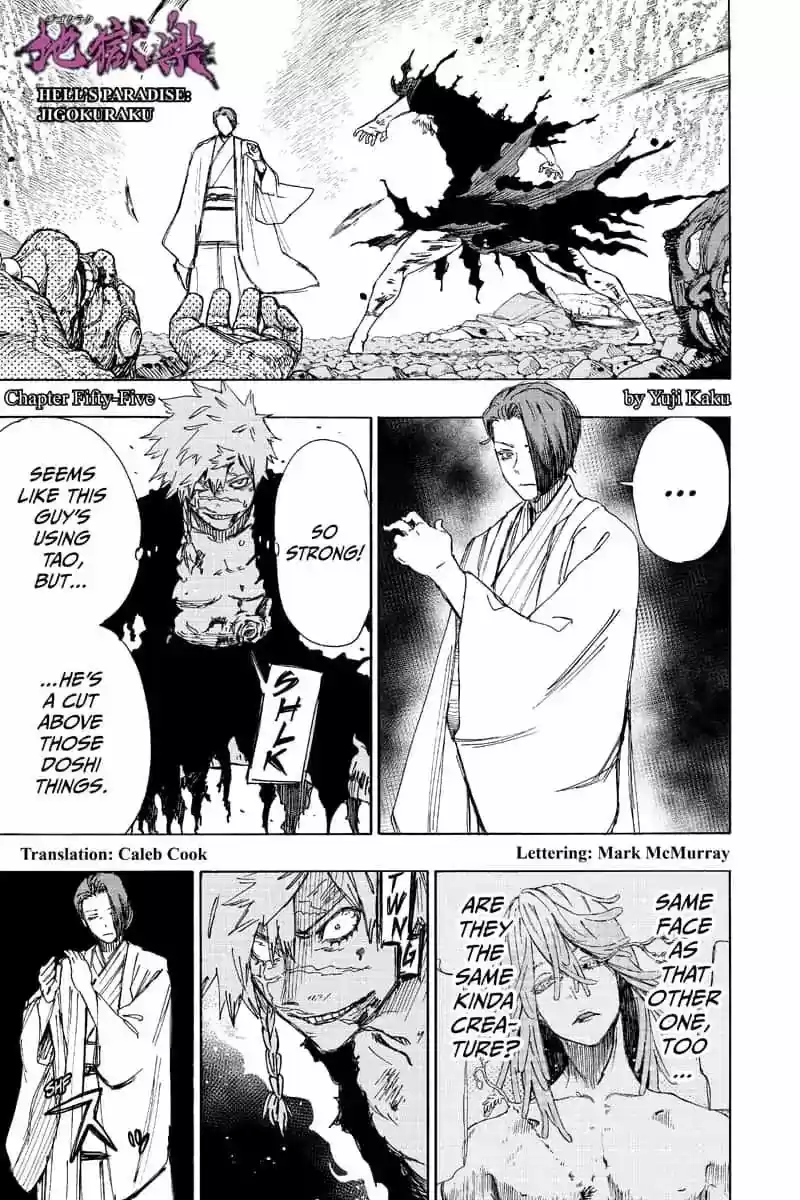Read Jigokuraku Manga Online