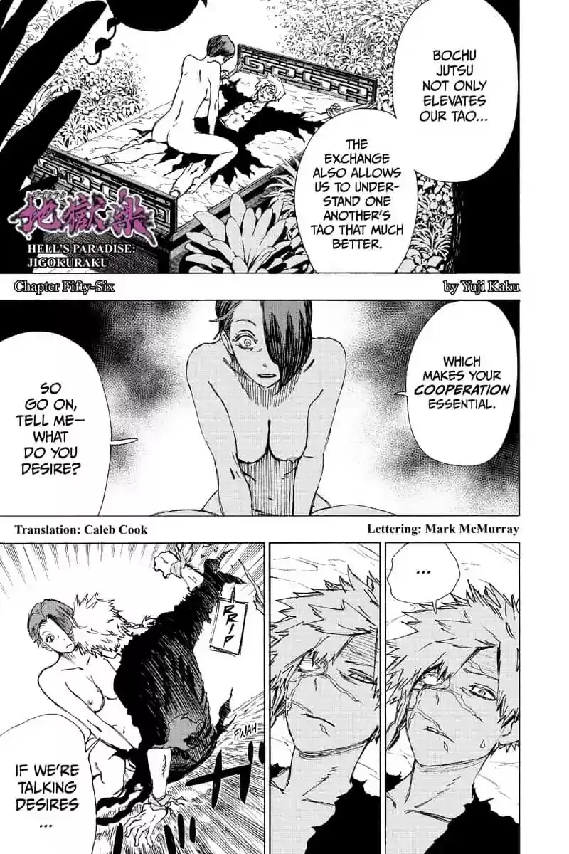 Read Jigokuraku Manga Online