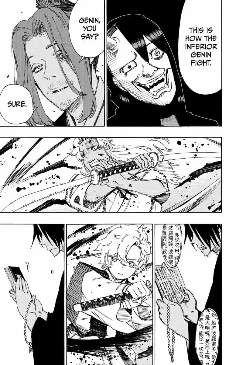 Read Jigokuraku Manga Online