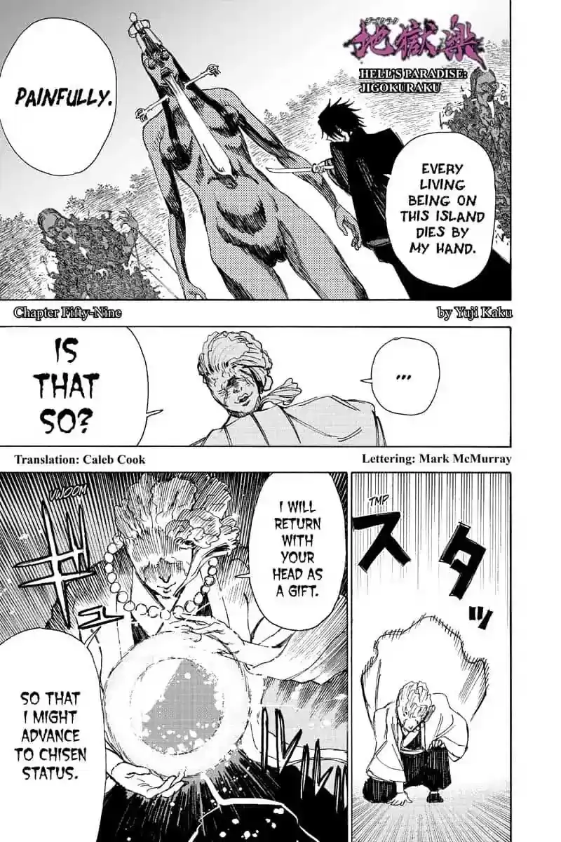 Read Jigokuraku Manga Online