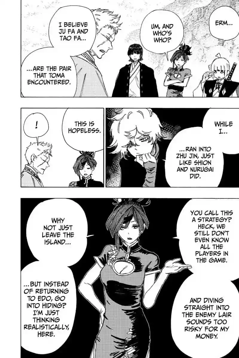 Read Jigokuraku Manga Online