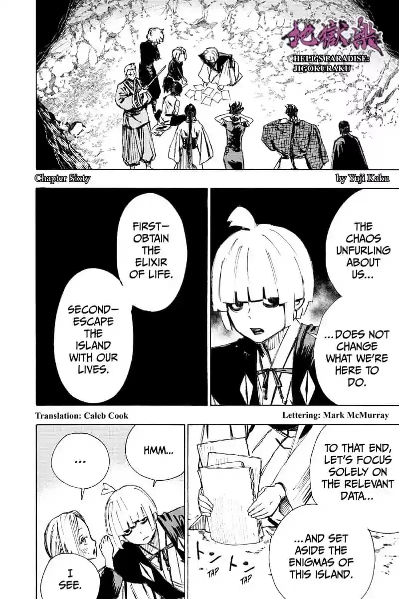 Read Jigokuraku Manga Online