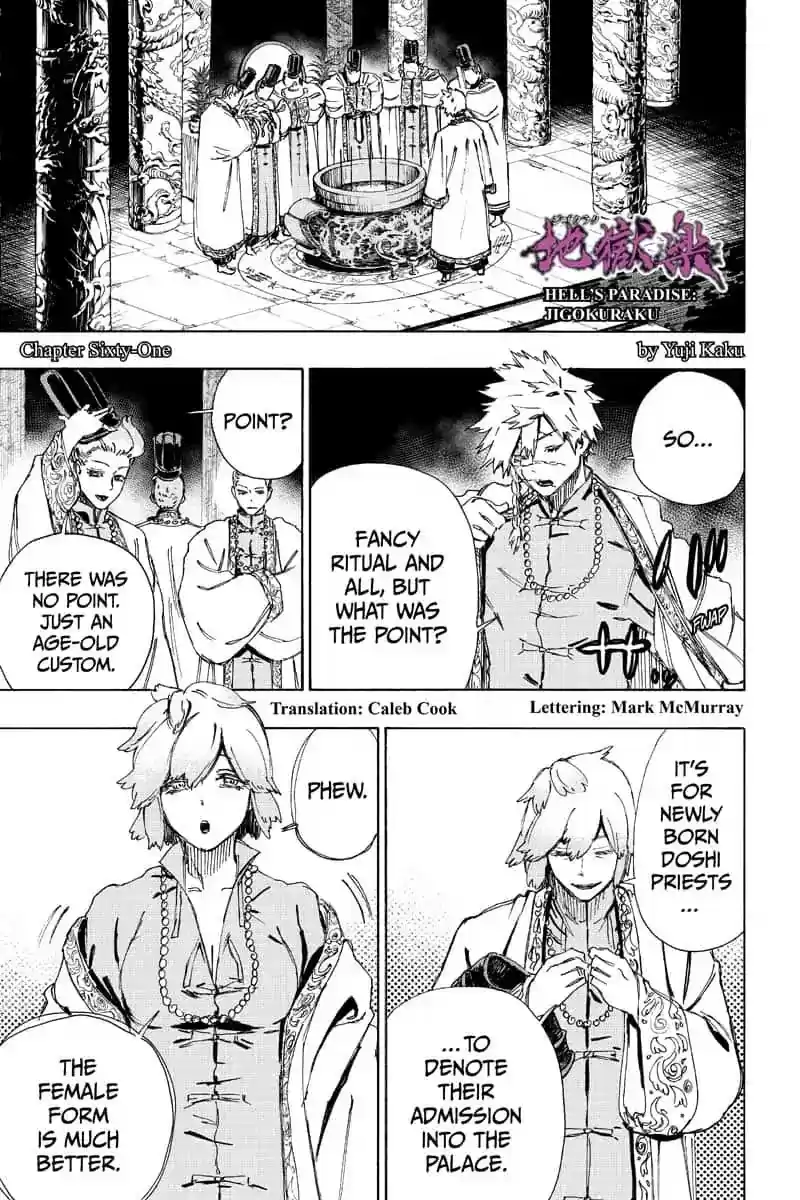 Read Jigokuraku Manga Online