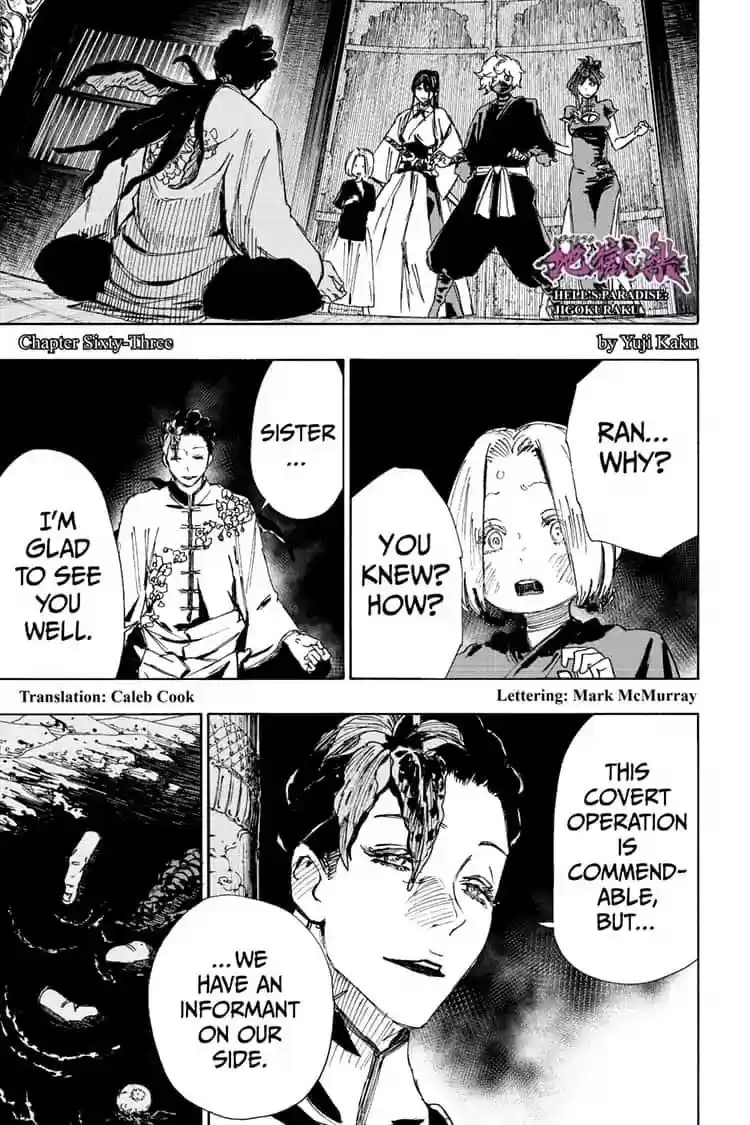 Read Jigokuraku Manga Online