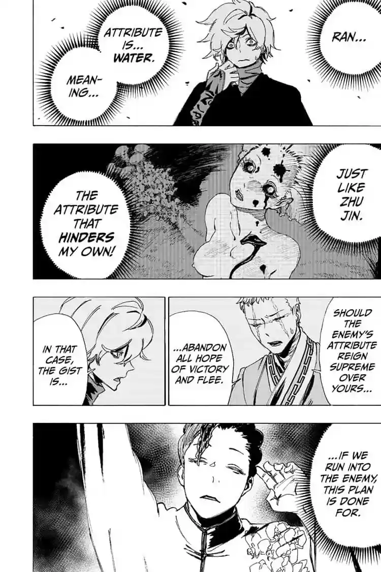 Read Jigokuraku Manga Online