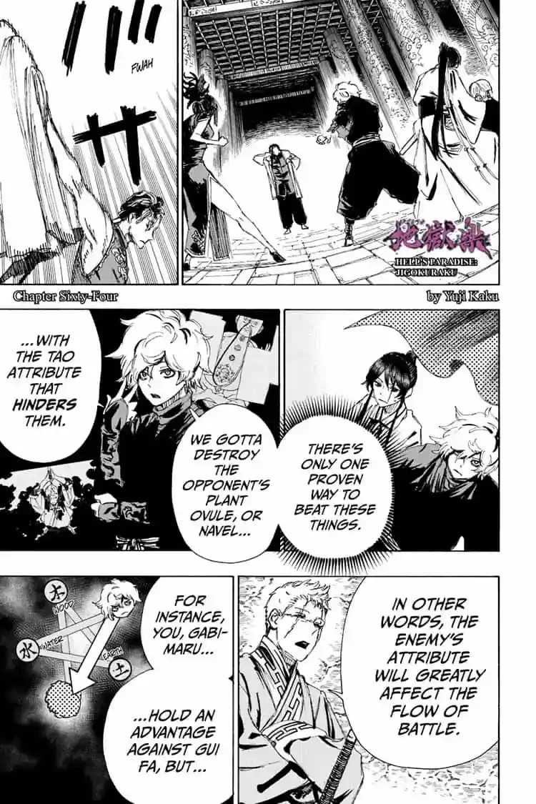 Read Jigokuraku Manga Online