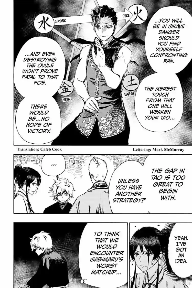 Read Jigokuraku Manga Online