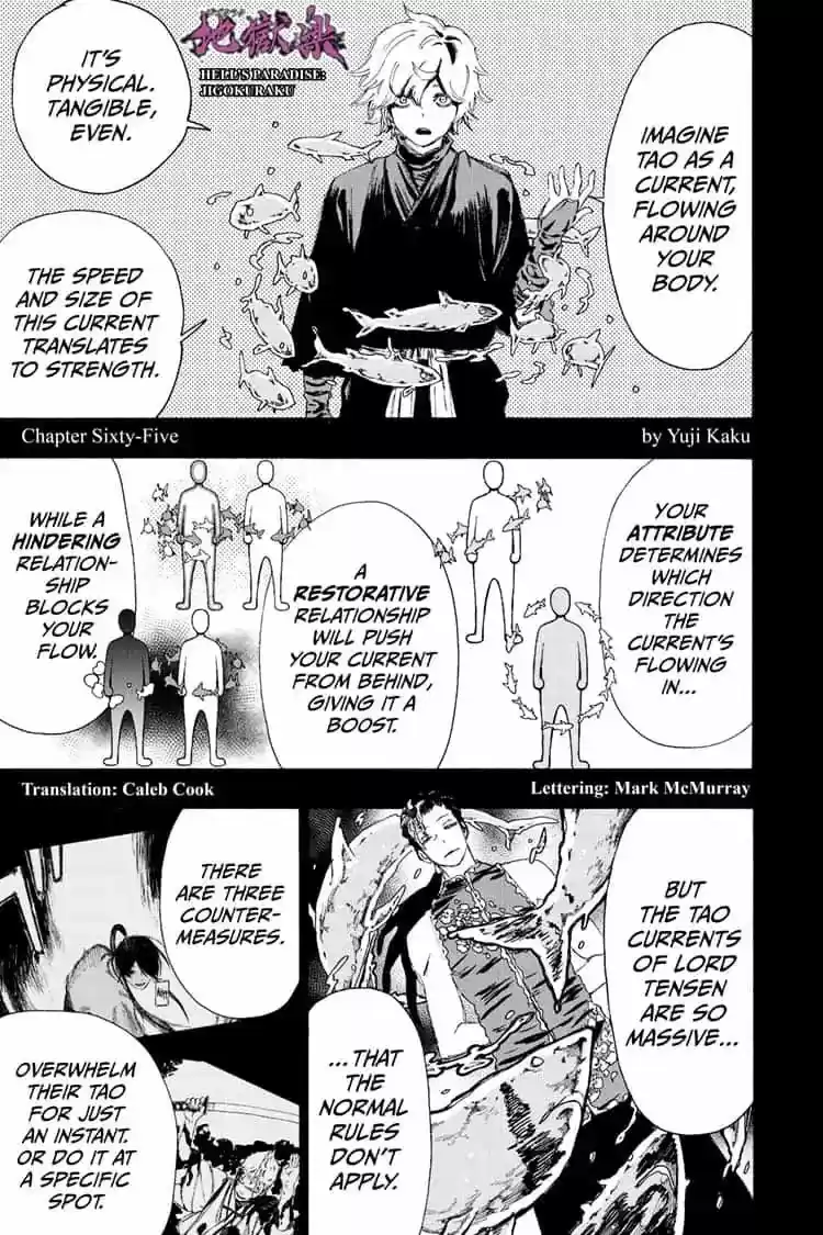 Read Jigokuraku Manga Online