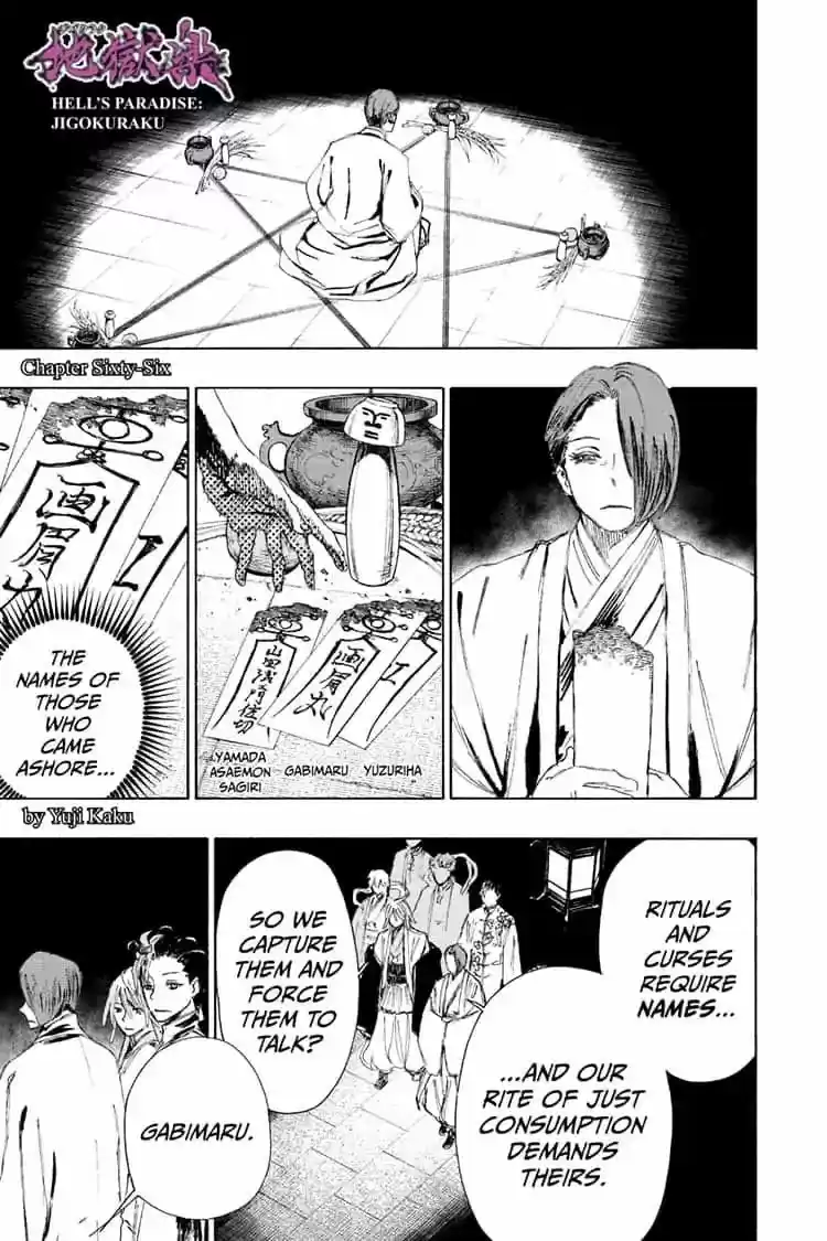 Read Jigokuraku Manga Online