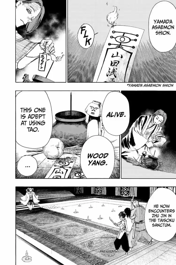 Read Jigokuraku Manga Online