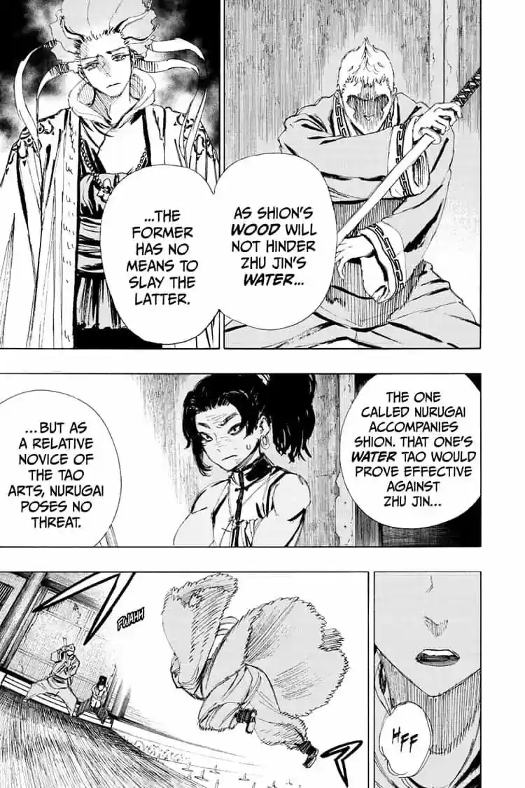 Read Jigokuraku Manga Online