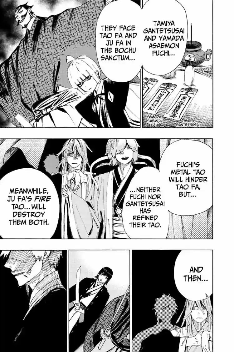 Read Jigokuraku Manga Online