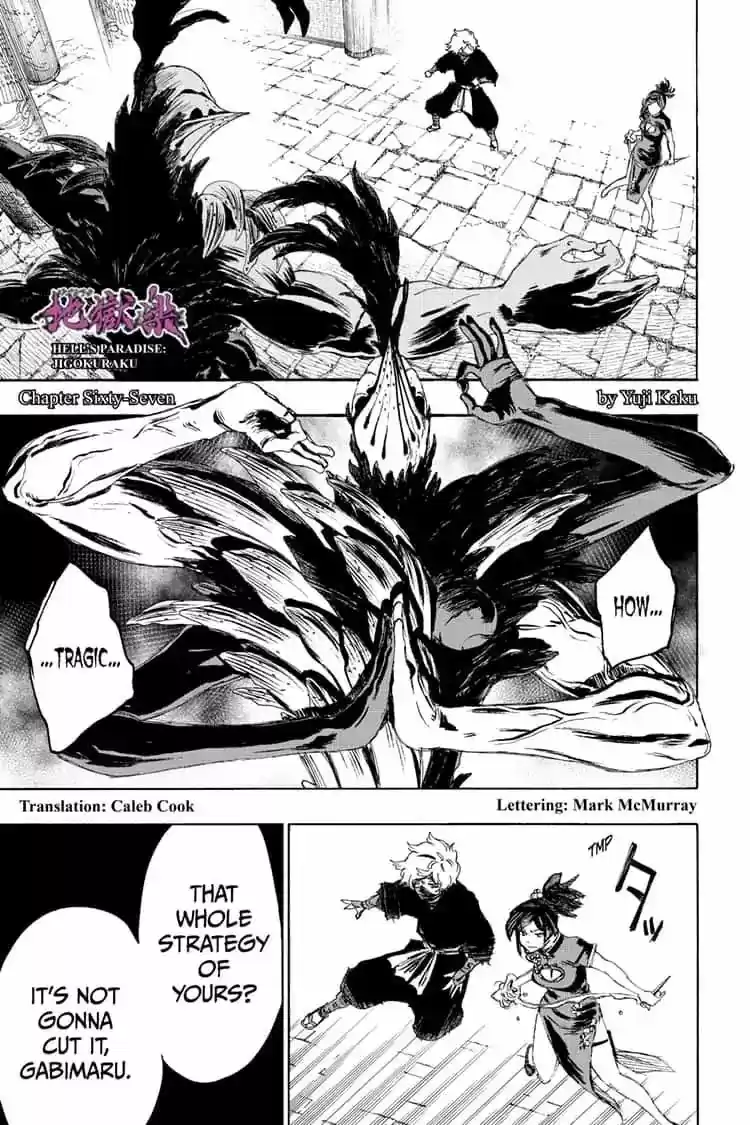 Read Jigokuraku Manga Online