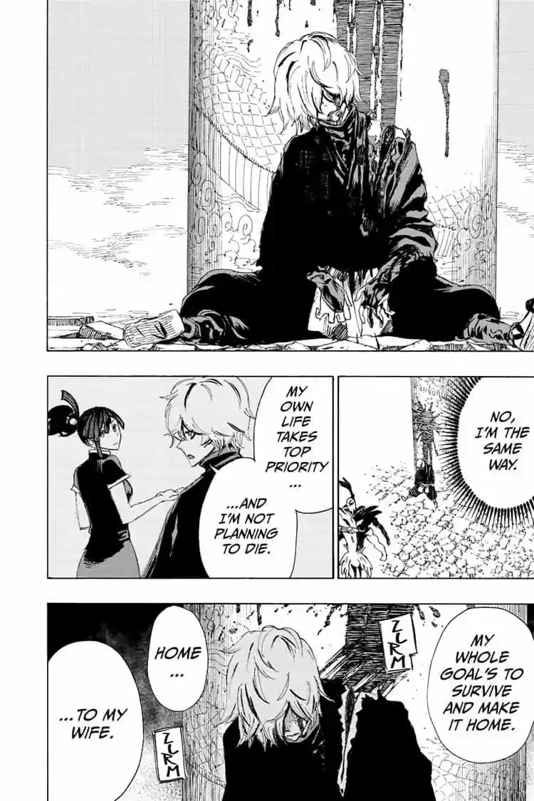 Read Jigokuraku Manga Online