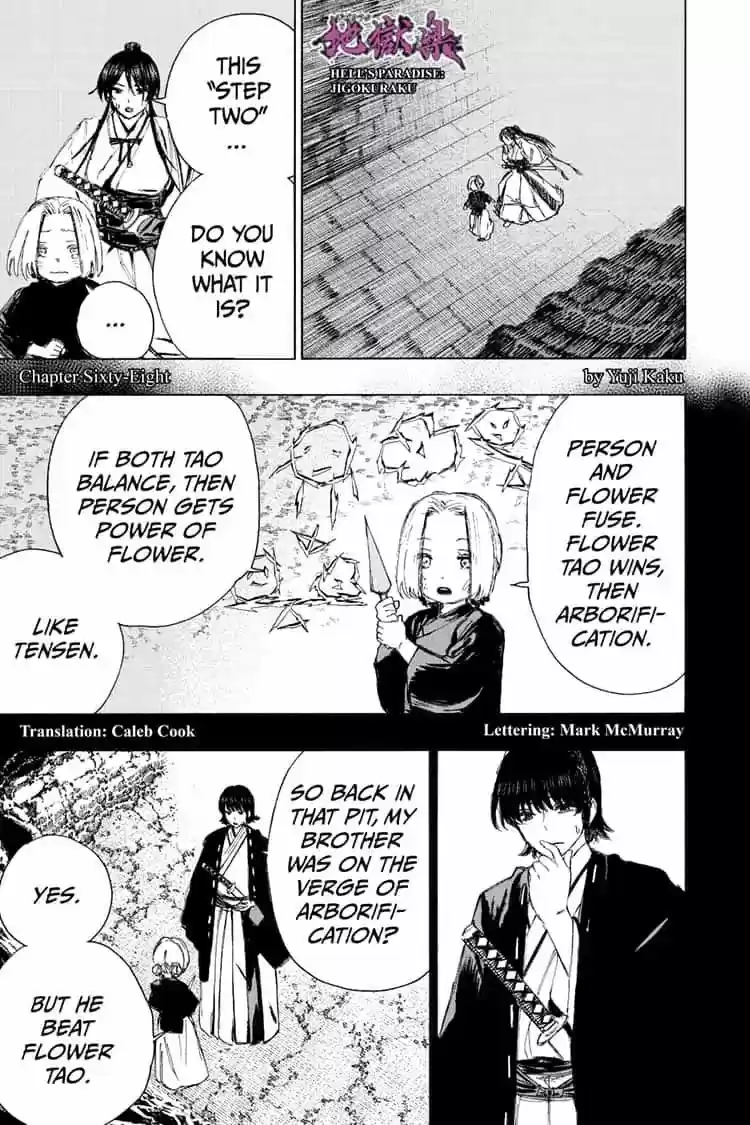 Read Jigokuraku Manga Online