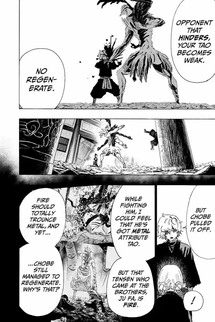 Read Jigokuraku Manga Online