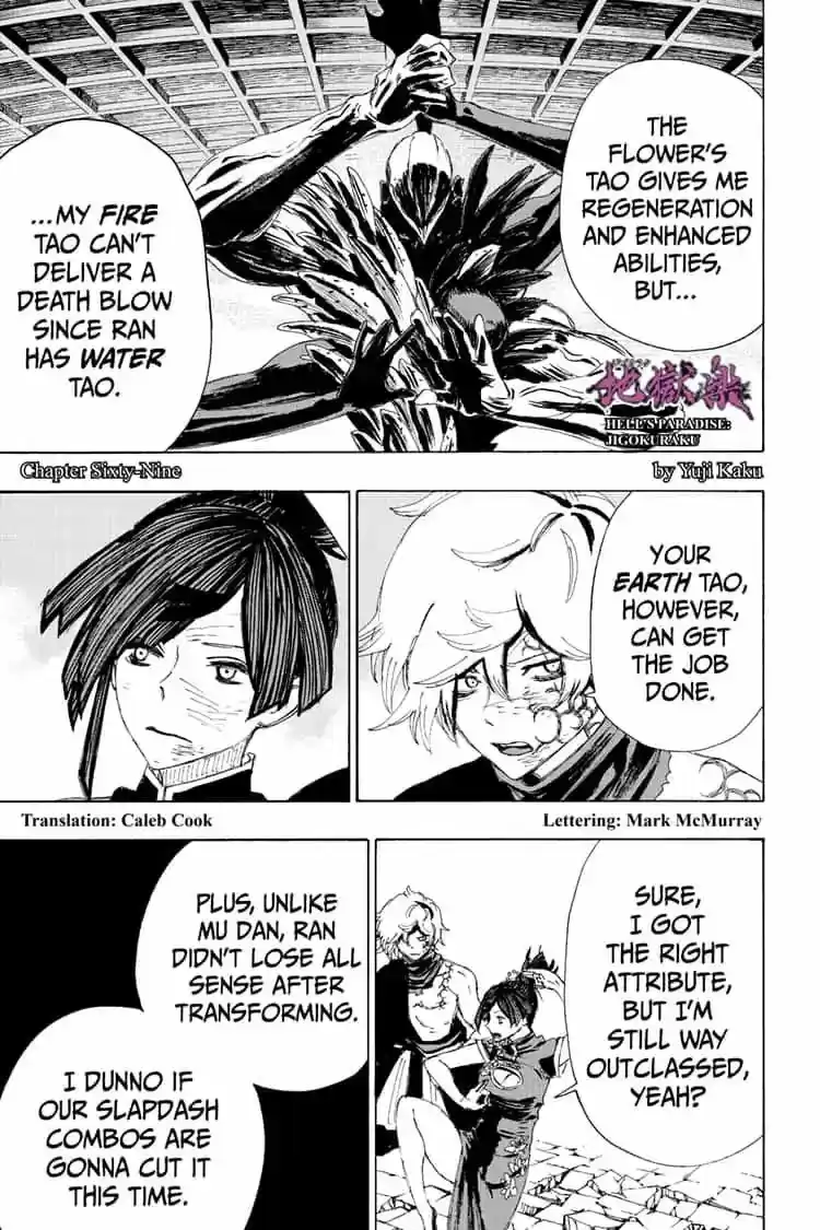 Read Jigokuraku Manga Online