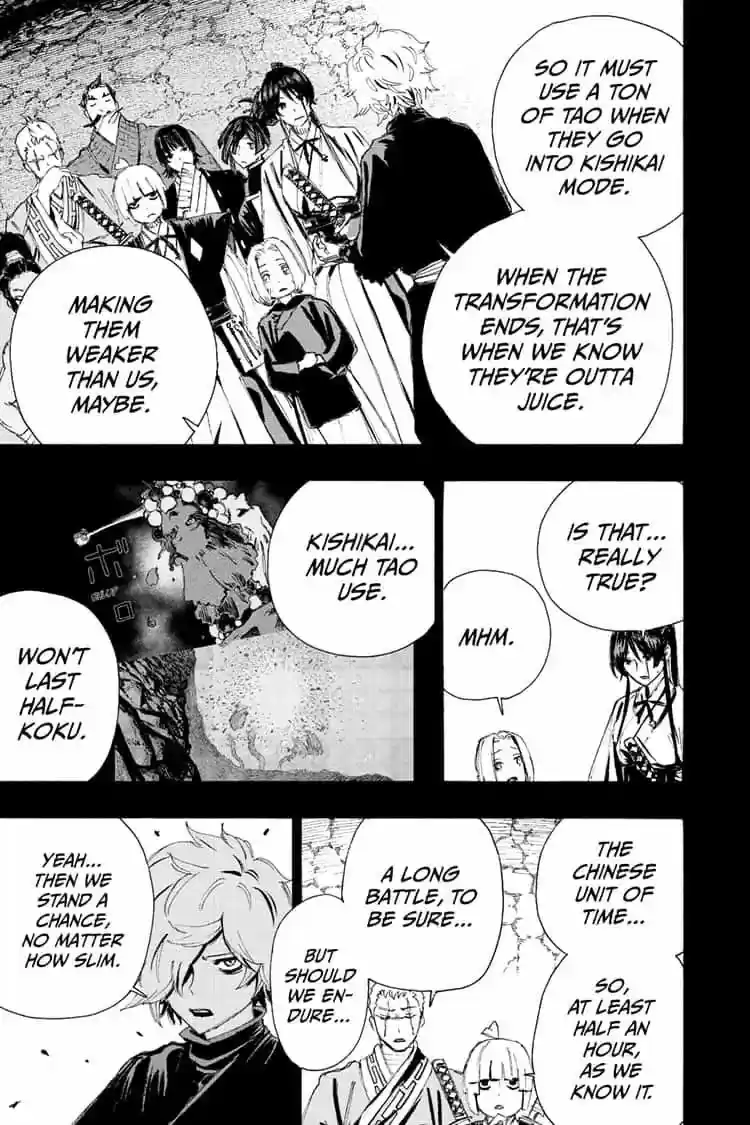 Read Jigokuraku Manga Online