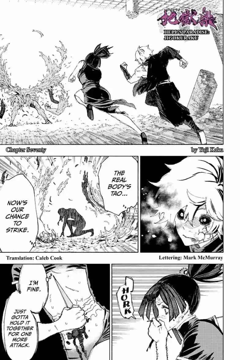 Read Jigokuraku Manga Online
