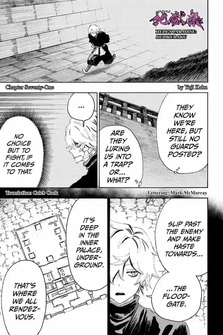 Read Jigokuraku Manga Online