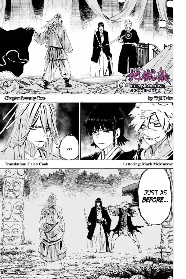 Read Jigokuraku Manga Online