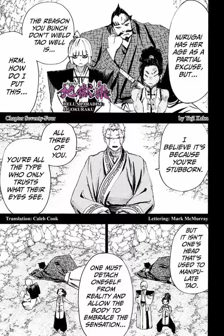 Read Jigokuraku Manga Online