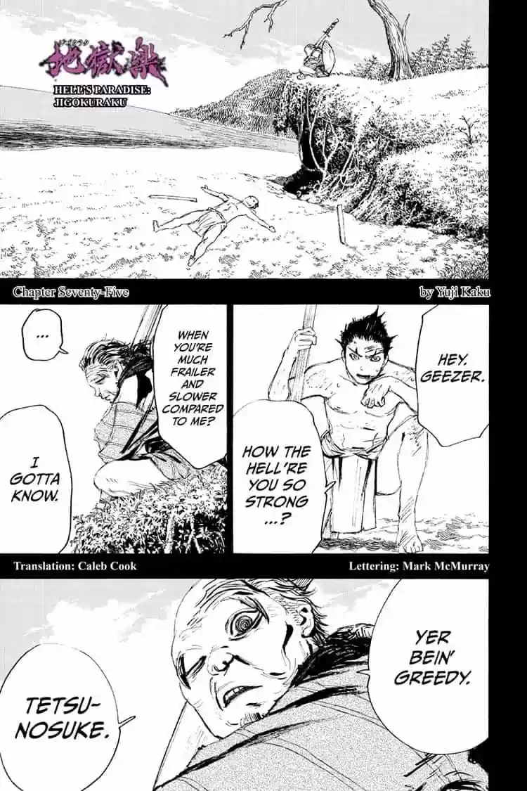Read Jigokuraku Manga Online