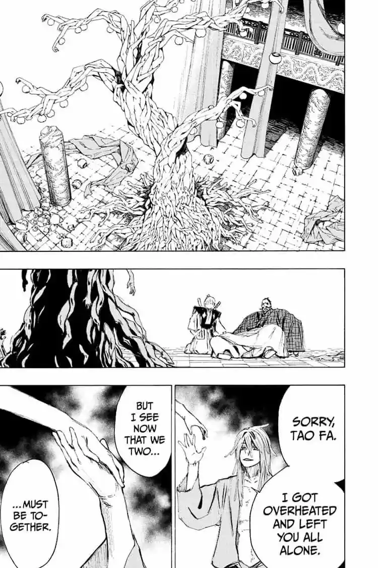 Read Jigokuraku Manga Online