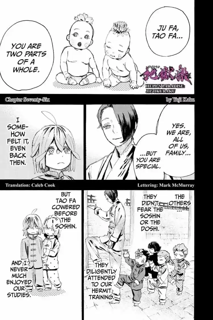 Read Jigokuraku Manga Online
