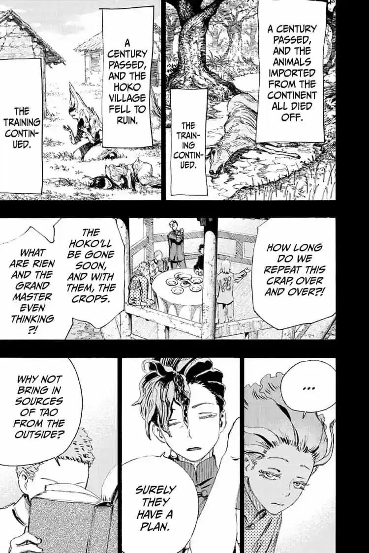 Read Jigokuraku Manga Online